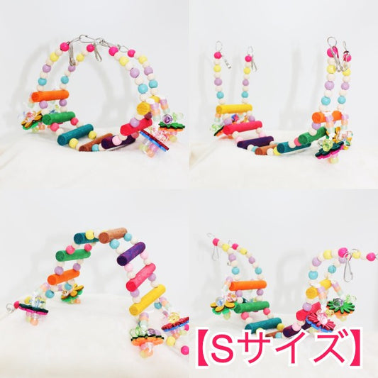 #16SW  【鳥のおもちゃ】多目的ブランコ   ブリッジ&ブランコ(Sサイズ) 小動物もOK♪ _