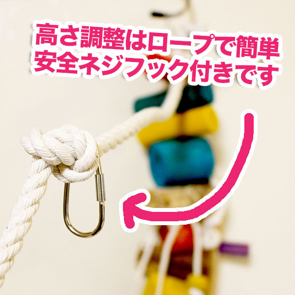 #52SW 大型インコ用ブランコ HUGE ! Macaw Swing (無着色OK)