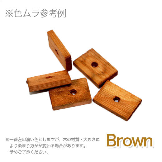 #P ブロックパーツ 2x3cm / 厚さ5~6mm (10枚1セット)