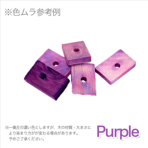 #P ブロックパーツ 2x3cm / 厚さ5~6mm (10枚1セット)