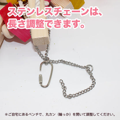 #60L   大きめインコさん用★ かじってツリー　Lサイズ